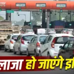 Satellite Toll System: Vehicles moving on an Indian national highway under the new Satellite Toll System with AI-powered digital toll collection and barrier-free traffic flow.