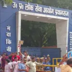 UPPSC APS Result 2023: UPPSC APS Result 2023 update showing all candidates failed shorthand test and 331 vacancies remaining vacant.