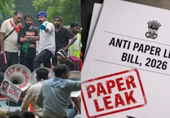 Anti Paper Leak Bill 2026: Union Parliament passes Anti Paper Leak Bill 2026 to strengthen action against exam paper leaks and ensure transparent public examinations.