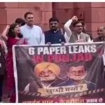 BJP Protest Against AAP: BJP leaders and workers protesting outside AAP office in Delhi over alleged Punjab paper leak cases.