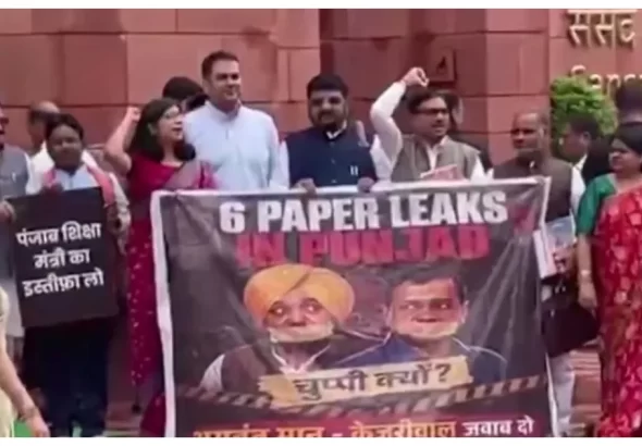BJP Protest Against AAP: BJP leaders and workers protesting outside AAP office in Delhi over alleged Punjab paper leak cases.