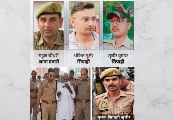 Bulandshahr Constable Case: Police personnel investigating the case after a constable's death and the emergence of a purported audio recording.