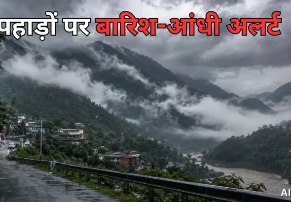 Pilgrims on the Char Dham Yatra route in Uttarakhand amid heavy rain and landslide alert