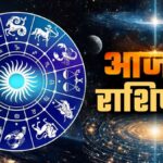 15 August 2026 Horoscope for all 12 zodiac signs with astrology predictions