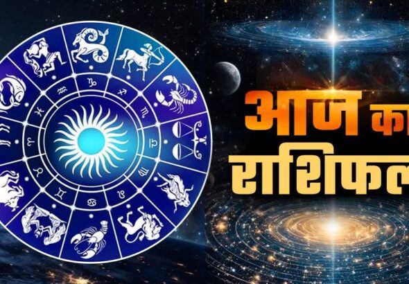 15 August 2026 Horoscope for all 12 zodiac signs with astrology predictions