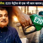 Nitin Gadkari addressing explains mileage impact and clarifying that E20 fuel does not damage vehicle engines in India.