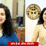Hapur DSO Seema Chaudhary Case: facing FIR after her mother alleged forged land documents and misuse of her bank account in Saharanpur.|PHOTO FB