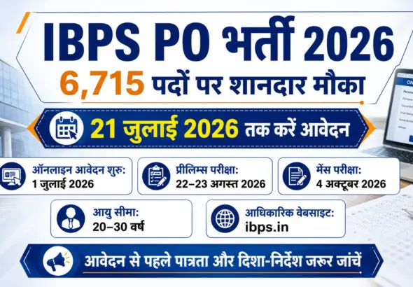 IBPS PO Recruitment 2026 notification for 6,715 PO and Management Trainee vacancies with July 21 application deadline | AI Image Generator