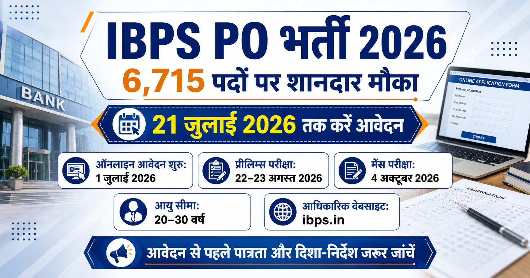 IBPS PO Recruitment 2026 notification for 6,715 PO and Management Trainee vacancies with July 21 application deadline | AI Image Generator