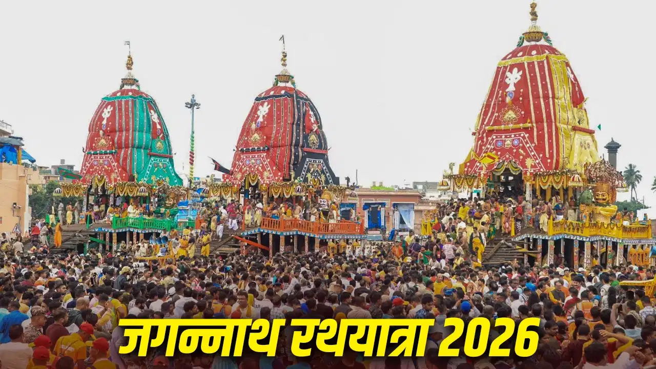 Jagannath Rath Yatra 2026 procession in Puri with devotees pulling the grand chariots of Jagannath, Balabhadra and Subhadra.