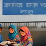 Minority Education Authority: Students studying inside a madrasa classroom in Uttarakhand after the implementation of the Minority Education Authority and new education regulations.