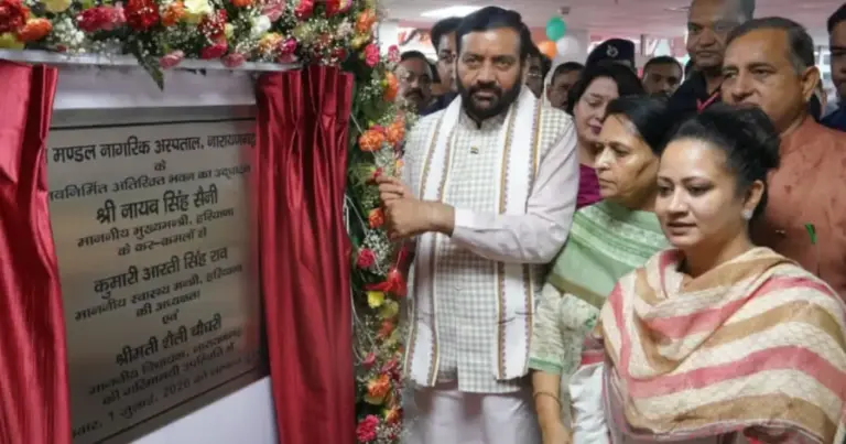 Narayangarh Hospital Expansion: Chief Minister Nayab Singh Saini inaugurating the newly constructed 50-bed hospital block and Block Public Health Unit at Civil Hospital Narayangarh in Ambala.