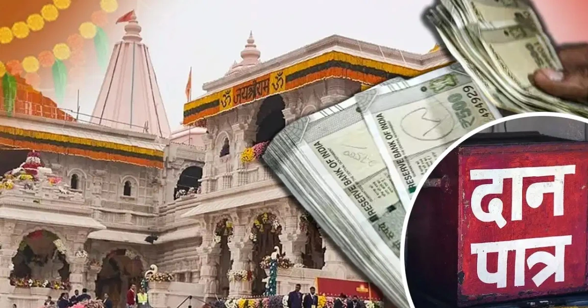 Ram Mandir Donation Case: Security personnel and investigators reviewing donation records in the Ram Mandir Donation Case amid an ongoing probe into alleged financial irregularities and money trail investigations.
