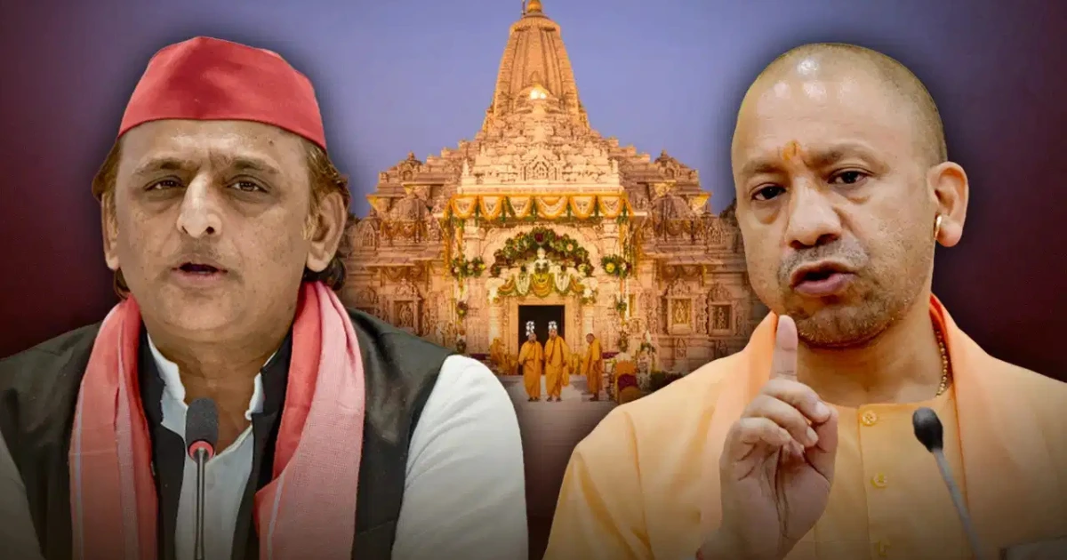 Ram Mandir Donation Controversy: Political debate intensifies over the Ram Mandir Donation Controversy in Ayodhya as opposition parties and BJP exchange allegations ahead of the 2027 Uttar Pradesh Assembly elections.