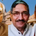 Ram Mandir Donation Controversy: Members of the Shri Ram Janmabhoomi Teerth Kshetra Trust during a key meeting in Ayodhya discussing the Ram Mandir Donation Controversy, transparency measures and administrative reforms.