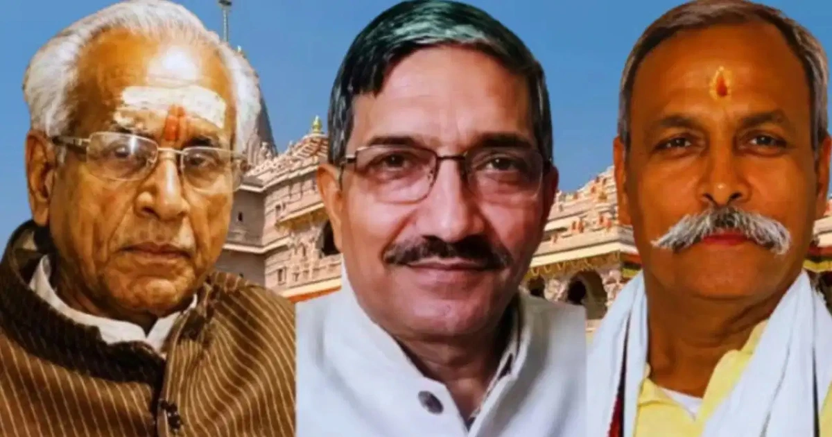 Ram Mandir Donation Controversy: Members of the Shri Ram Janmabhoomi Teerth Kshetra Trust during a key meeting in Ayodhya discussing the Ram Mandir Donation Controversy, transparency measures and administrative reforms.