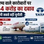 Tata Sons New Ventures: N Chandrasekaran with Air India aircraft and Tata Electronics facility showing FY26 loss and revenue figures