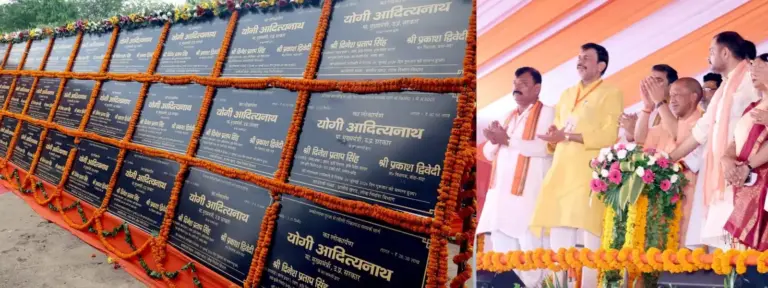 CM Yogi Banda Speech: CM Yogi Adityanath addressing a public gathering in Banda on BIDA, Bundelkhand development, employment and industrial investment.