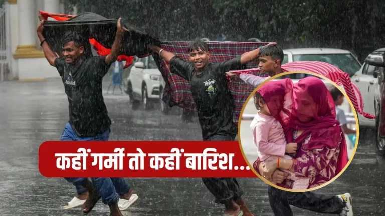 IMD Weather Alert showing heavy rain clouds over Uttarakhand and Himachal Pradesh while Delhi experiences humid weather.