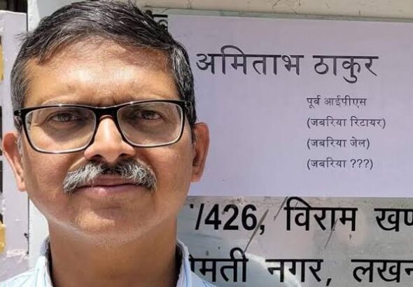 Meerut Lathi Charge protesters outside Meerut Collectorate as former IPS Amitabh Thakur seeks a Human Rights Commission investigation.