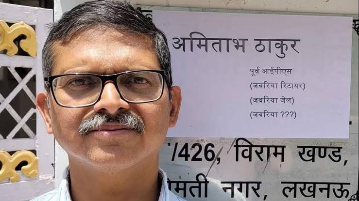 Meerut Lathi Charge protesters outside Meerut Collectorate as former IPS Amitabh Thakur seeks a Human Rights Commission investigation.