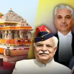Ram Mandir Trust CEO selection process begins in Ayodhya as committee prepares to appoint a new administrative head for temple management.