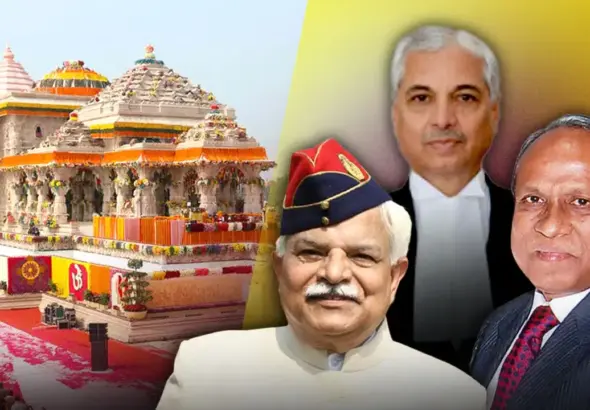 Ram Mandir Trust CEO selection process begins in Ayodhya as committee prepares to appoint a new administrative head for temple management.