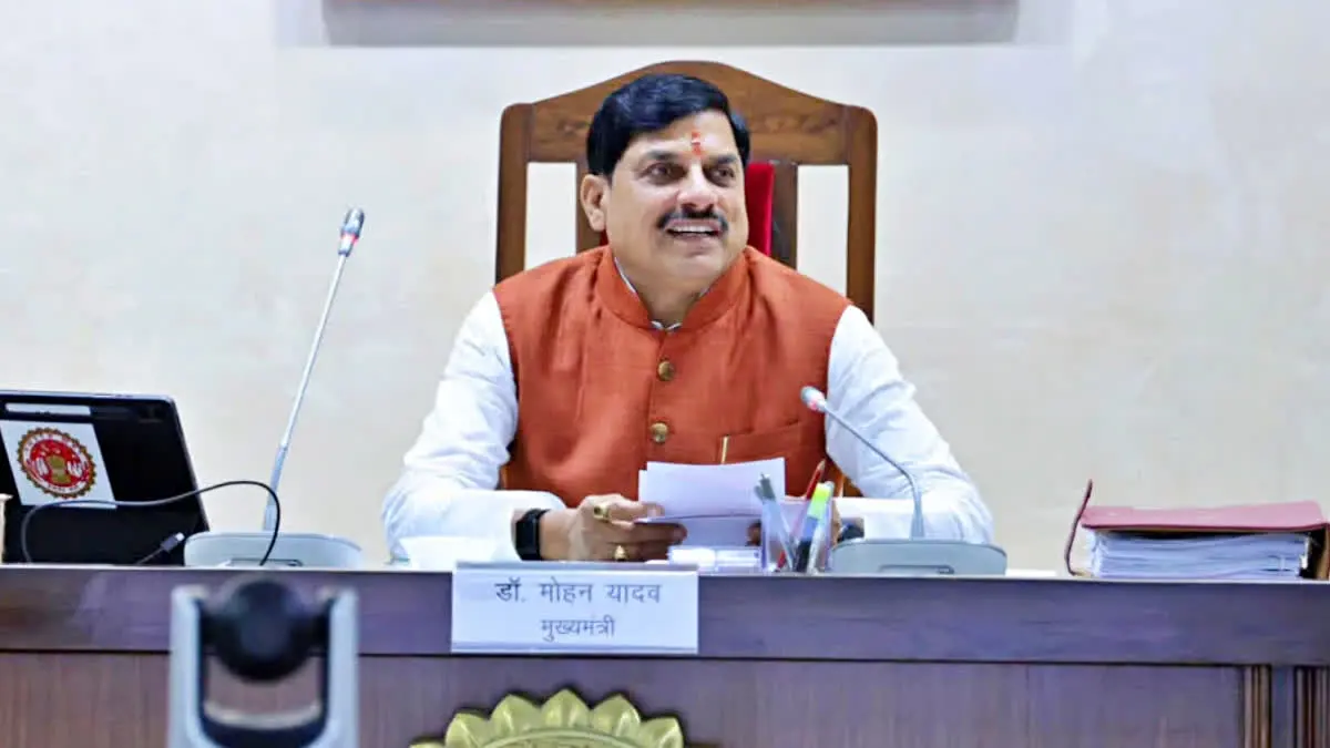 Madhya Pradesh Laptop Scheme: 1.22 lakh students to receive ₹25,000 under Madhya Pradesh Laptop Scheme 2026