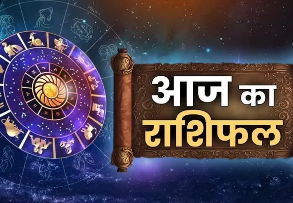 26 August 2026 Horoscope for 12 zodiac signs including Libra and Capricorn predictions
