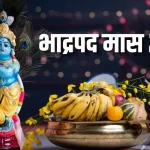 Bhadrapada Month 2026 religious rituals and festival celebrations