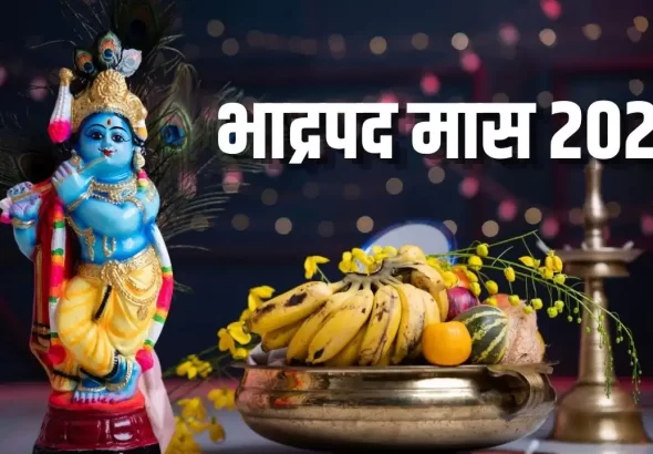 Bhadrapada Month 2026 religious rituals and festival celebrations