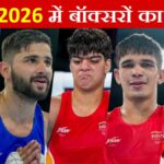 Haryana boxers celebrate after winning six gold medals for India at CWG 2026 boxing events.