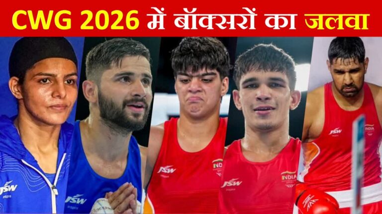 Haryana boxers celebrate after winning six gold medals for India at CWG 2026 boxing events.
