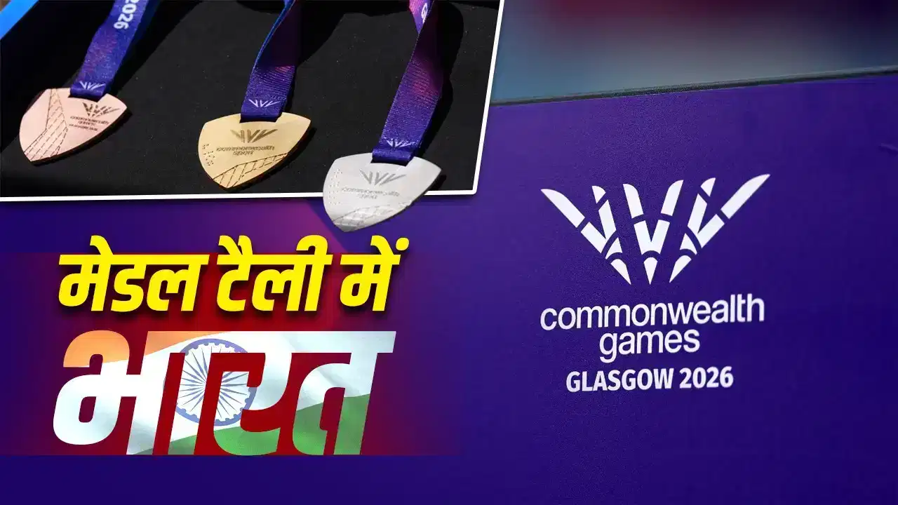 Indian athletes celebrate after winning 16 medals, including 8 gold, as CWG 2026 Medal Tally places India fourth.
