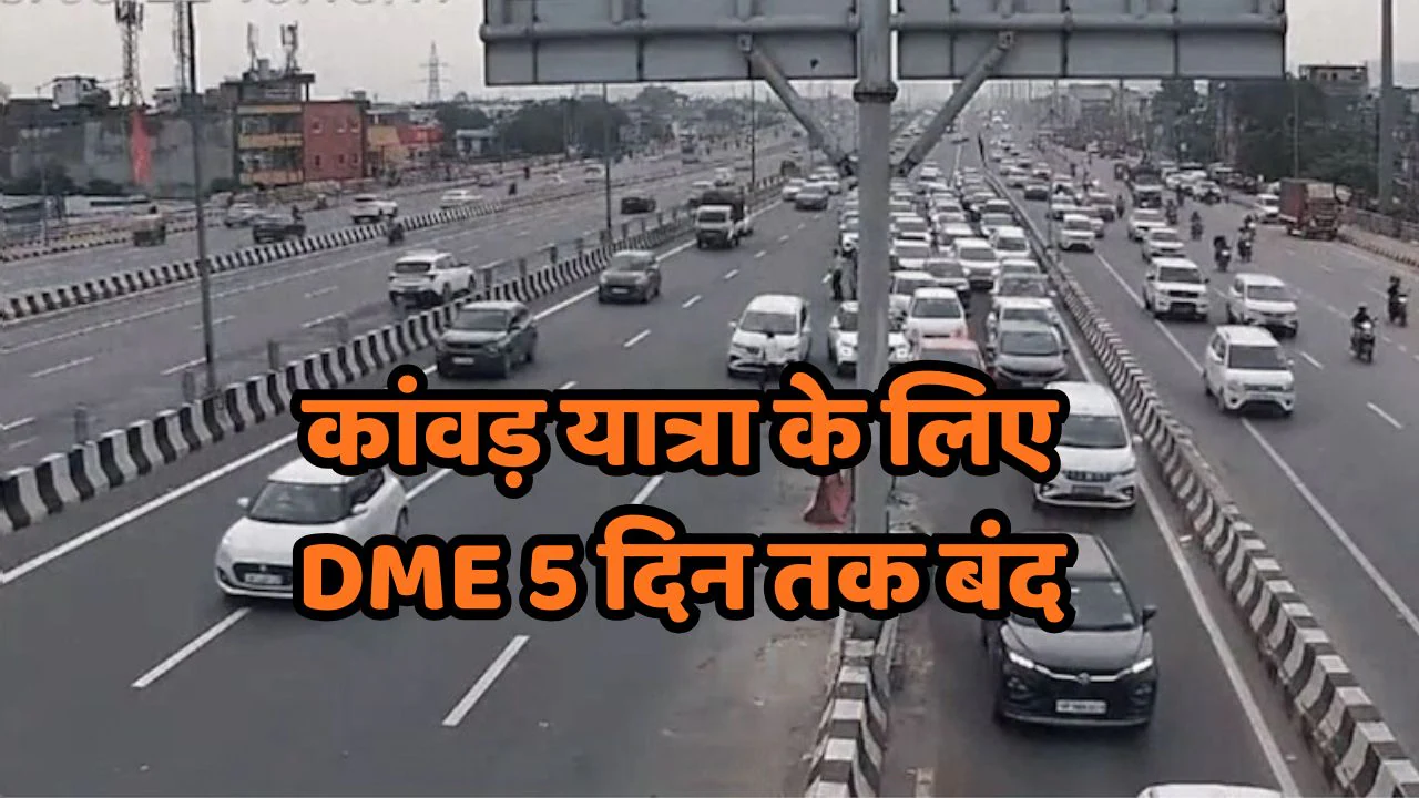 Delhi-Meerut Expressway traffic diversion during Kanwar Yatra 2026 with one lane reserved for Kanwariyas and police managing vehicles.