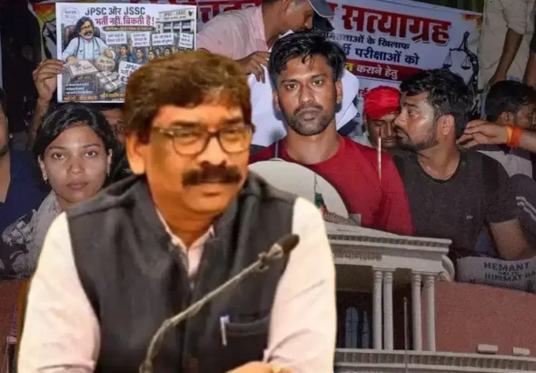 JPSC JSSC 45 Exams Cancelled in Jharkhand: 39 Cancelled and 6 Postponed