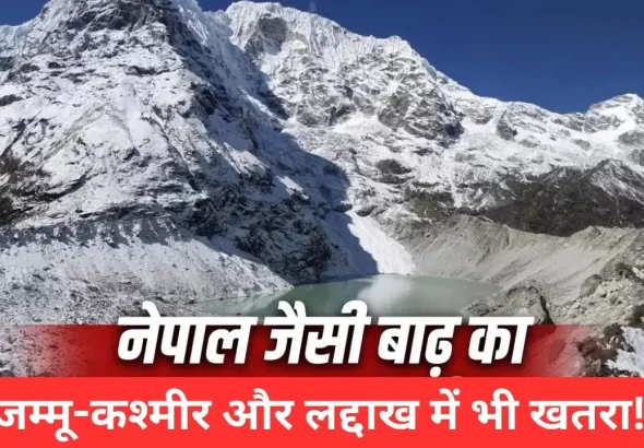 Five high-risk glacial lakes in Kashmir facing potential GLOF threat due to melting glaciers