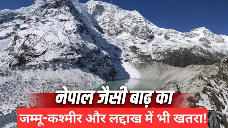 Five high-risk glacial lakes in Kashmir facing potential GLOF threat due to melting glaciers