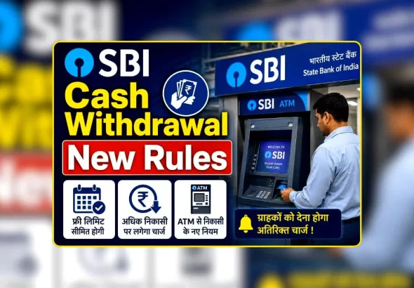 SBI New Cash Withdrawal Rules for BSBD account holders from October 1 2026