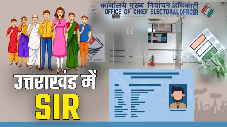 Uttarakhand SIR voter list verification and 156 objections under one name