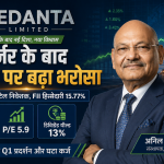 Vedanta Share: Vedanta Limited investor growth after demerger with rising FII holding in Q1 FY27