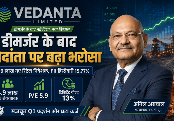 Vedanta Share: Vedanta Limited investor growth after demerger with rising FII holding in Q1 FY27