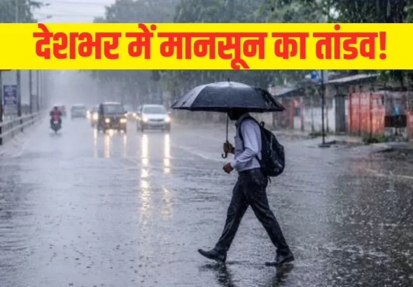 Weather Alert as heavy rain forecast for Delhi, Uttar Pradesh, Bihar and Uttarakhand