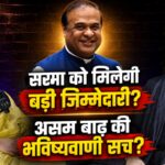 WhatsApp Image 2026-08-06 at 5.24.40 PM (1)