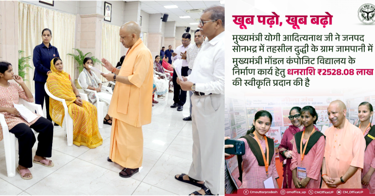 Yogi Raebareli Development: UP CM Yogi Adityanath at Raebareli event marking Rana Beni Madhav Bakhsh Singh’s 222nd birth anniversary and launching development projects.