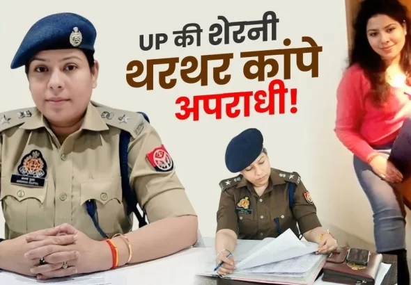IPS Aparna Gupta receiving Gold Medal for outstanding policing and earlier 24-hour Mahoba crime case