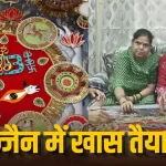 Mahakal Raksha Bandhan 2026 celebration with giant Rakhi and laddoo offering