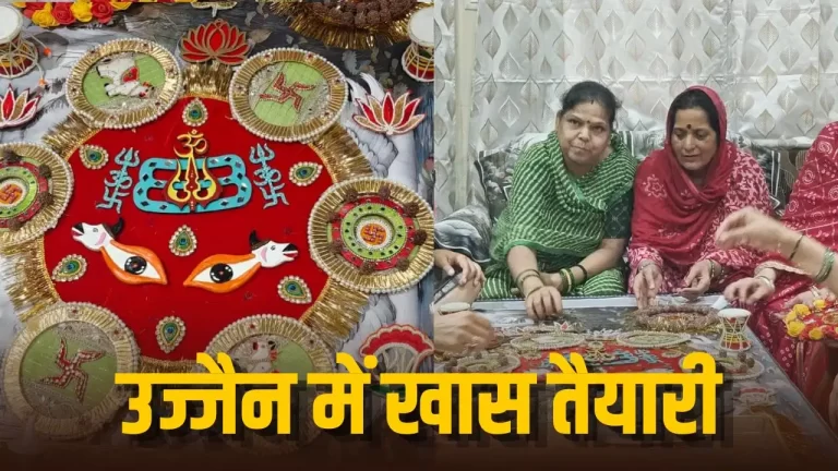 Mahakal Raksha Bandhan 2026 celebration with giant Rakhi and laddoo offering