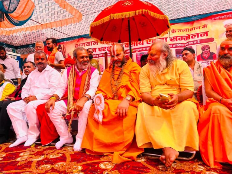 Parshuram Brahmin Mahasammelan in Bagpat with Sunil Bharala