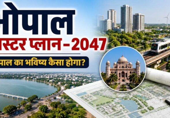 Bhopal Master Plan 2047 proposed growth corridor and urban development